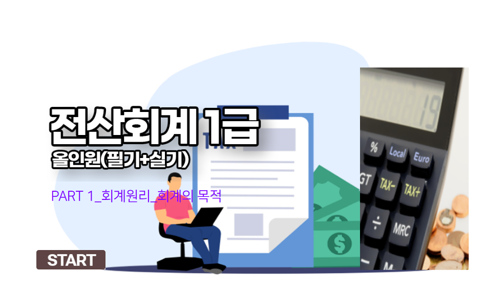 교육과정사진